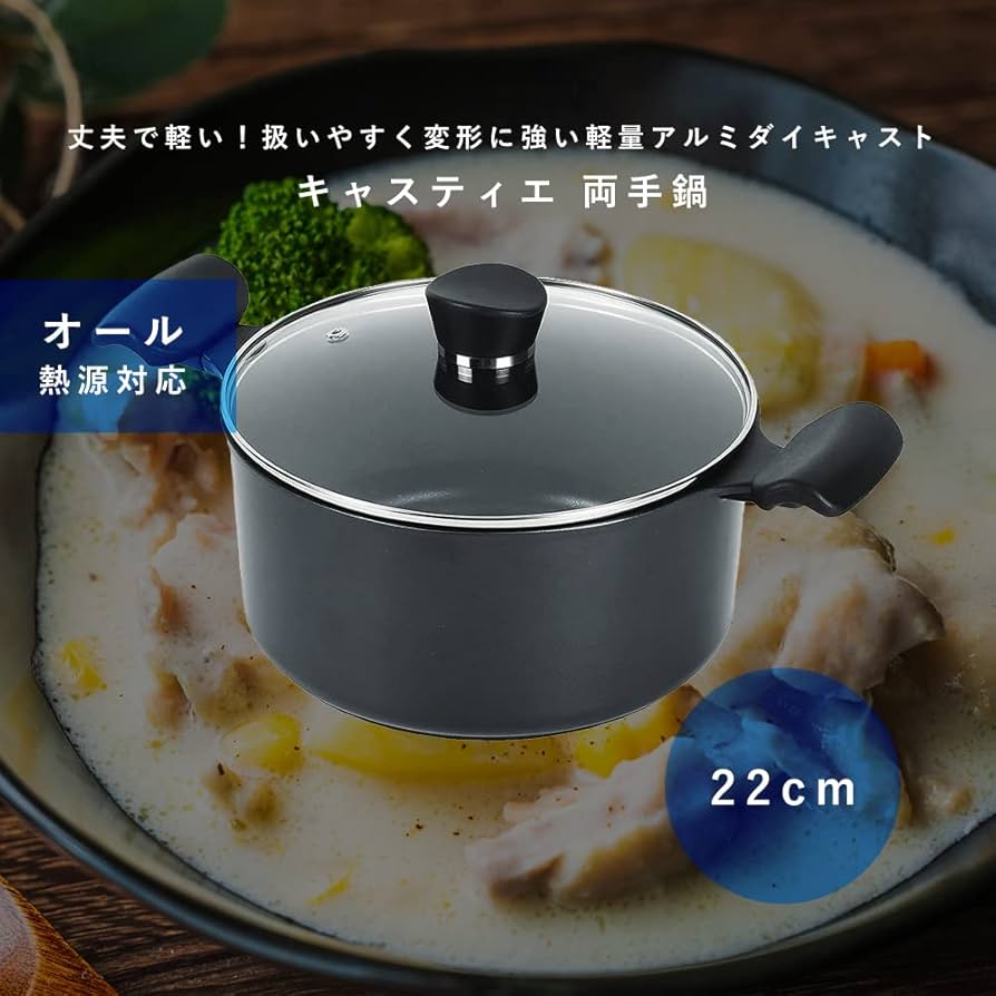 Amazon｜パール金属 両手鍋 ガラス蓋付 22cm ダイヤモンドコート